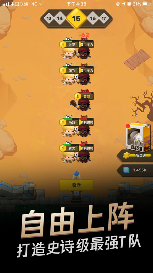 王者之營截圖