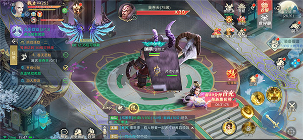 山海經(jīng)獵獸紀(jì)