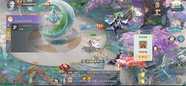 海經(jīng)混沌古紀(jì)