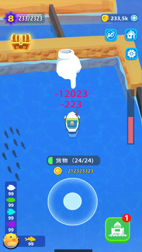 承包这片鱼塘截图