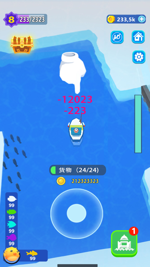 承包这片鱼塘截图