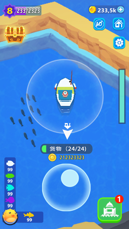 承包这片鱼塘截图