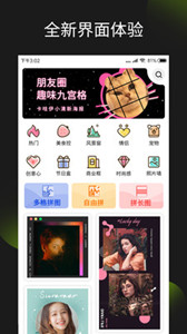 照片拼圖王