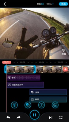 FeiyuCam截圖