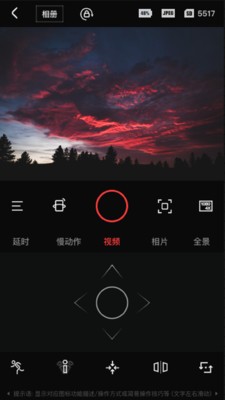 FeiyuCam截圖