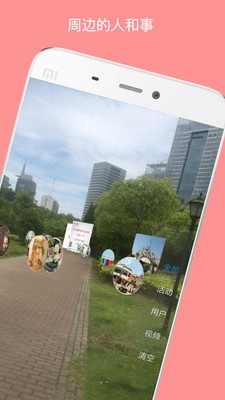 Coveer截圖