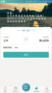 恒風(fēng)行