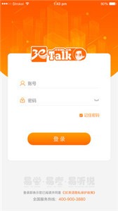 3E英語截圖