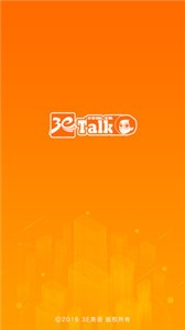 3E英語截圖