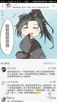 柚次元截圖