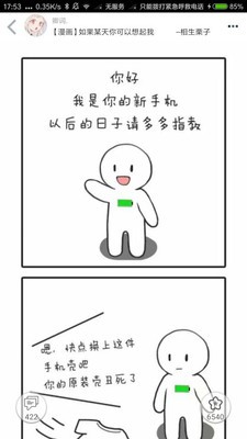 柚次元截圖