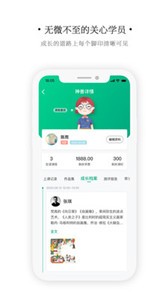 藝同學(xué)截圖