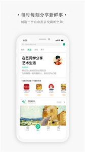 藝同學(xué)截圖