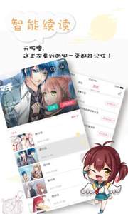 墨瞳漫畫