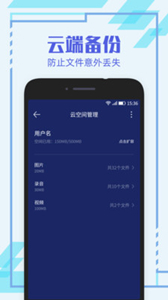 隱形相機(jī)
