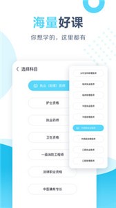 開(kāi)卷截圖