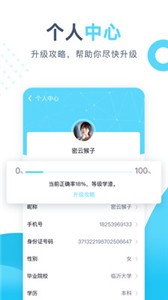 開(kāi)卷截圖