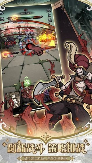 魔鏡物語截圖