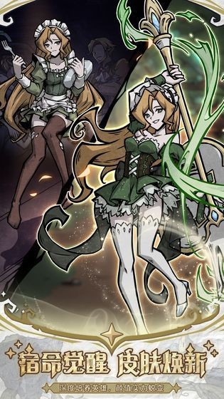 魔鏡物語截圖
