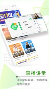 包學習截圖