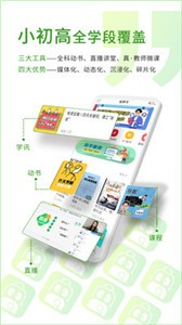 包學習截圖