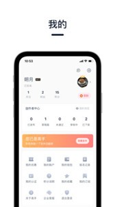 高手聯(lián)盟截圖
