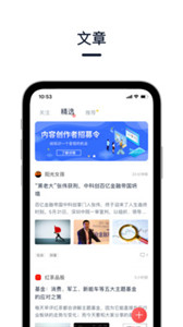 高手聯(lián)盟