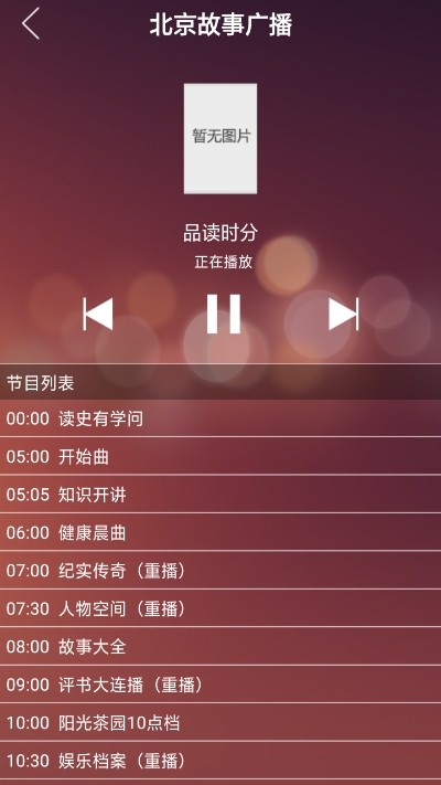 貓咪視頻app截圖