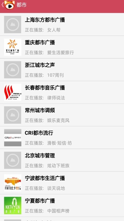 貓咪視頻app截圖