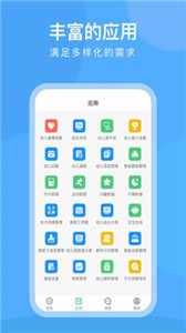 C-Life寶貝截圖