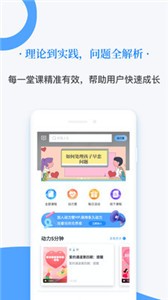 動(dòng)力學(xué)社截圖