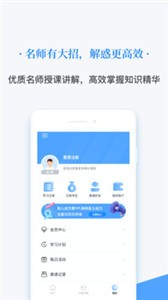 動(dòng)力學(xué)社截圖