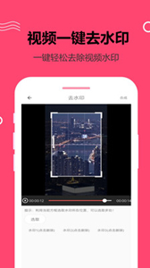 妙剪視頻剪輯