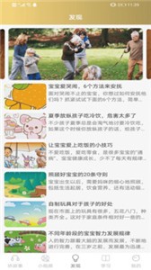 小智故事機(jī)截圖