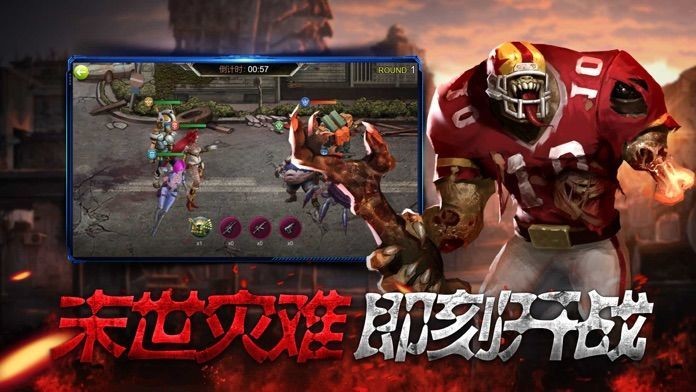 明日守望者截圖