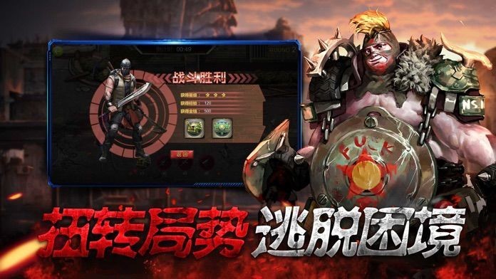 明日守望者截圖