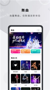 舞博截圖