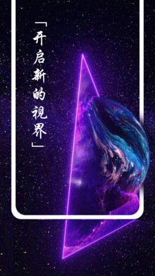 精美圖文壁紙大全截圖
