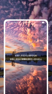 精美圖文壁紙大全截圖