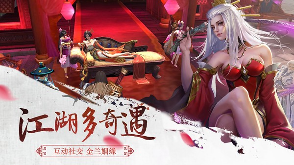 從前有個天靈根截圖