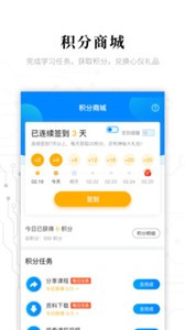 電子研習(xí)社截圖