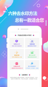 視頻摳圖