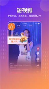 星映截圖