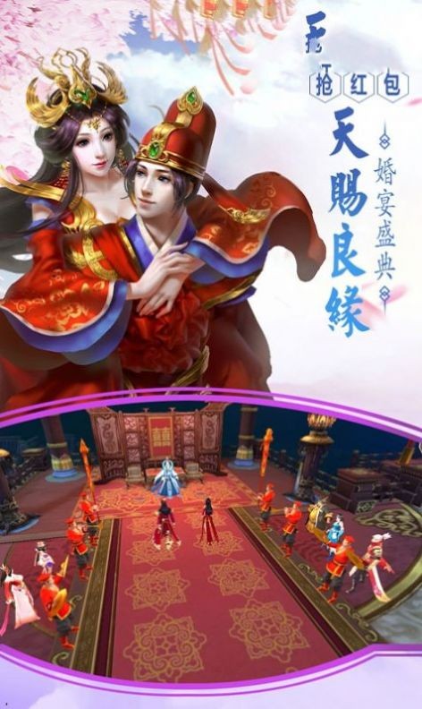 不朽覺醒截圖