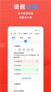 書本紀(jì)截圖