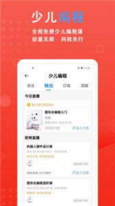 書本紀(jì)截圖