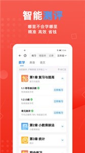 書本紀(jì)截圖