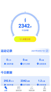 步步有寶