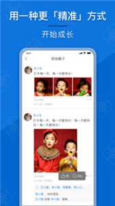 成長派截圖