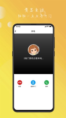億享社區(qū)截圖